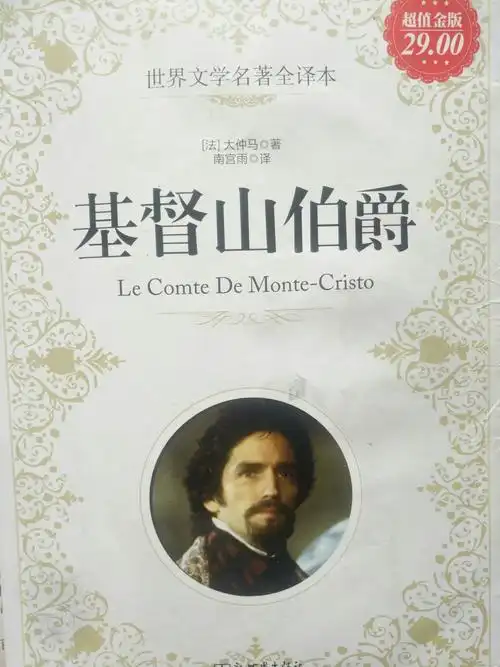 广东韶关实验中学#暑假德育作业