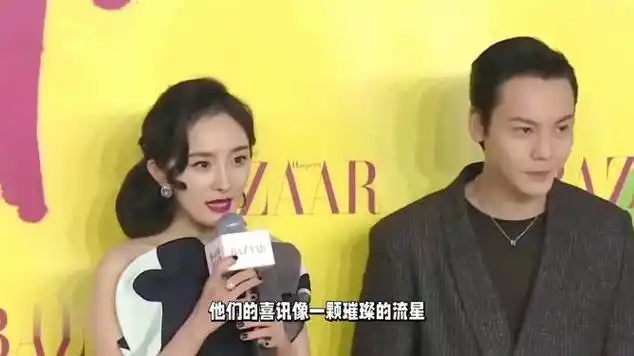 杨幂官宣了|陈伟霆_网易视频