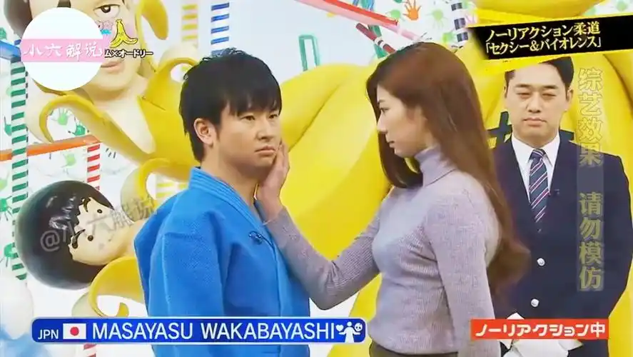 日本的奇葩综艺节目之高冷美女无表情挑战