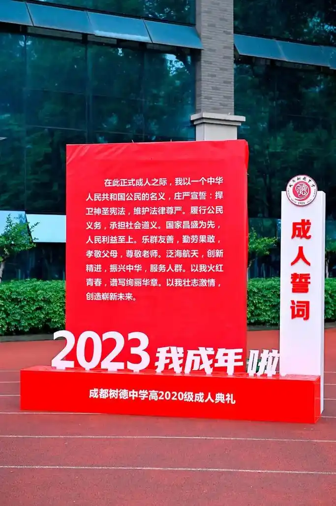 十八岁成人礼.祝贺你 我亲爱的儿子 今天走过成人之门 宣读成 - 抖音