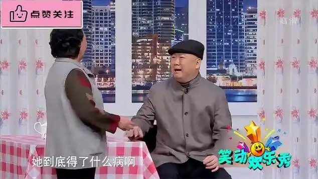 郭冬临的小品绝了,包袱不断,看一次笑一次_网易视频