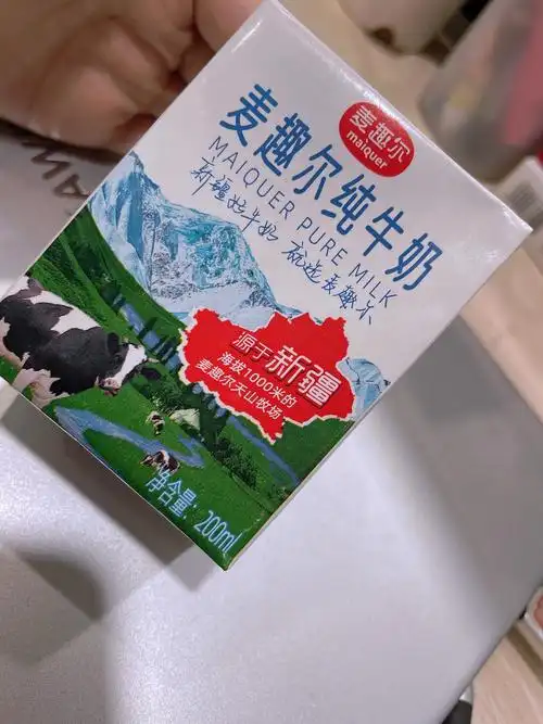 麦趣尔# 服毒好几年大冤种[怒][怒]