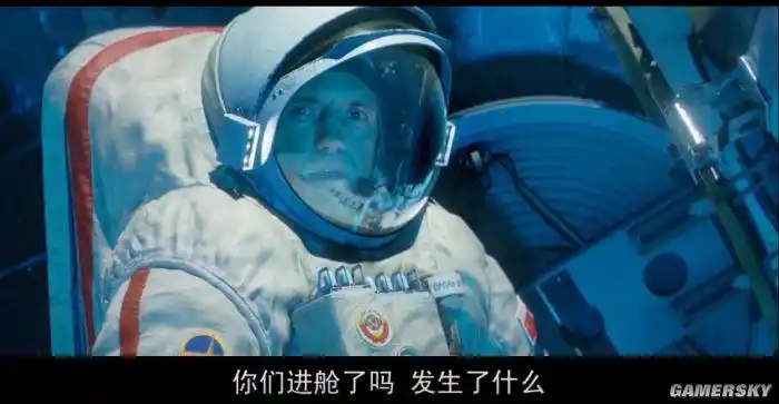 太空中遇到鬼不要怕微笑着面对它