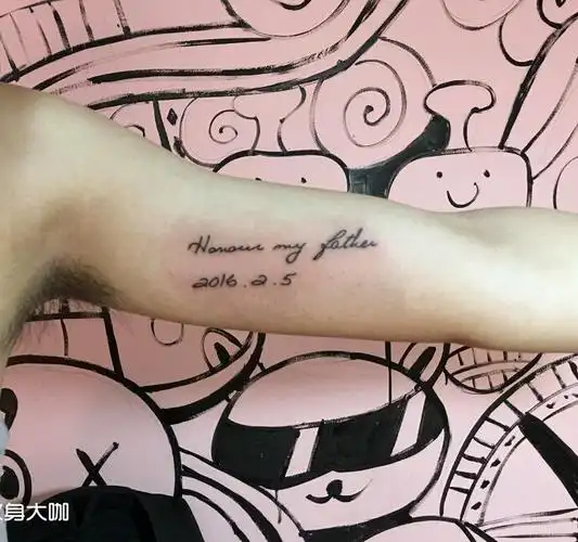 纪念父亲_纹身图案手稿图片_王树基的纹身作品集