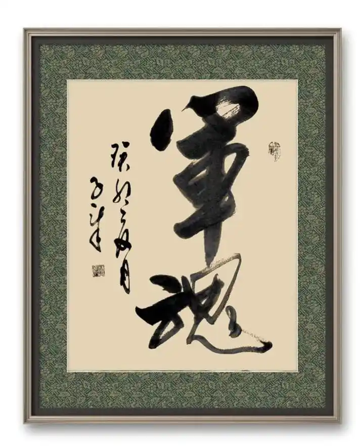 书画家邓彪新作欣赏