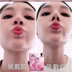 假鼻子垫高贴美鼻神器