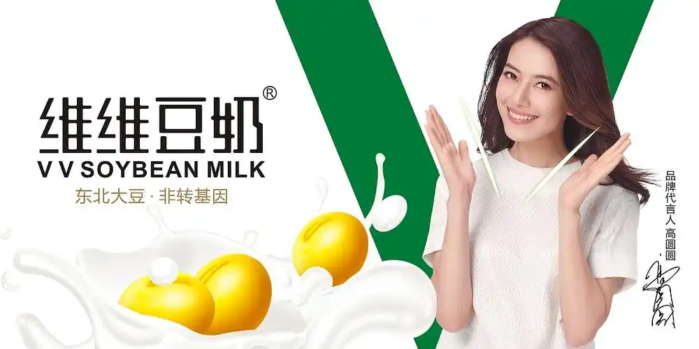 维维豆奶礼盒形象设计 | 礼品箱包装设计·礼盒形象设计