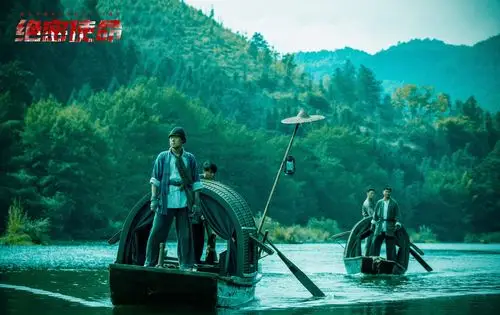 电视剧《绝密使命》定档央一 首次聚焦中央红色交通线的故事