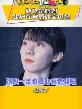 马嘉祺也是爸爸妈妈的宝贝,看着儿子被挤进考场,还要遭受非议,一定也