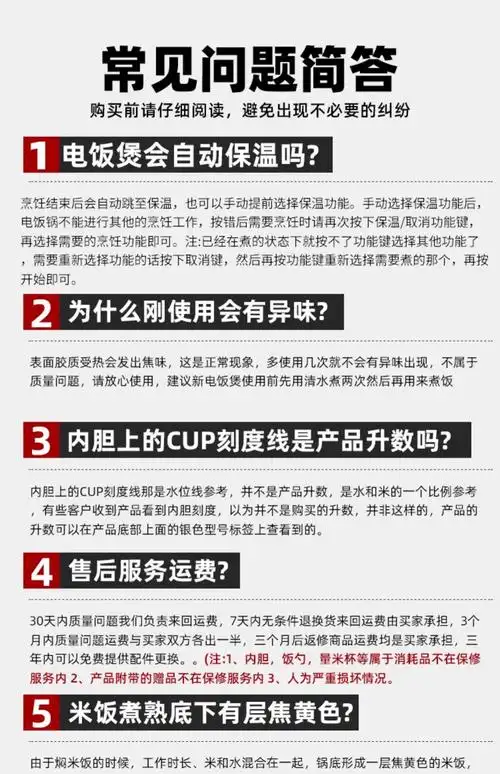 三角牌电压力锅25升陶瓷釉不粘高压智能电饭煲小型电饭煲2209