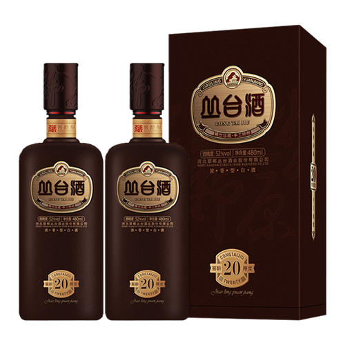 丛台酒 52度窖龄原浆(20)白酒480ml*2瓶两瓶装河北邯郸特产
