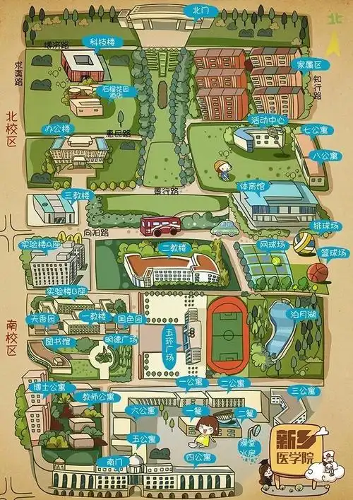 西校区手绘版地图已发布,快点击保存_校园