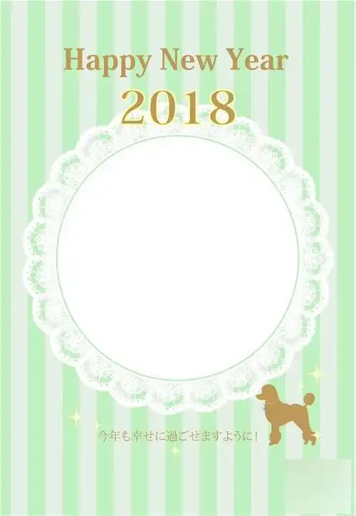 s1368素材卡通儿童相册模板可爱动物手绘图案影楼写真小孩psd分层素材