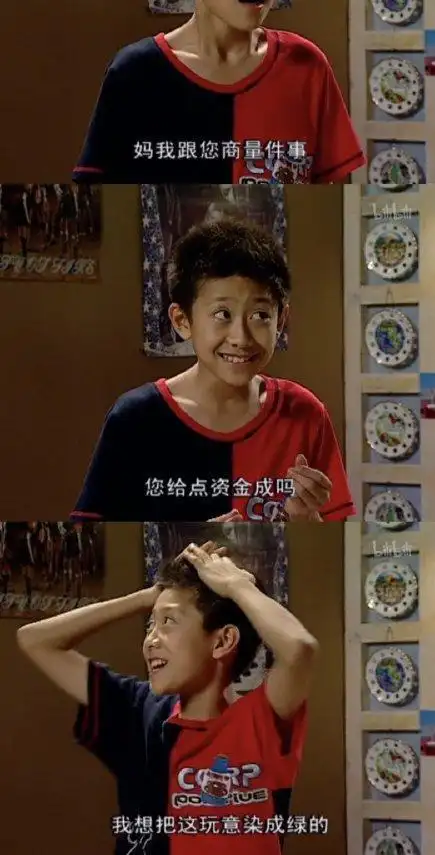 更有意思的是最近「刘星本星」张一山被锤了恋爱,这女朋友都交到了,下