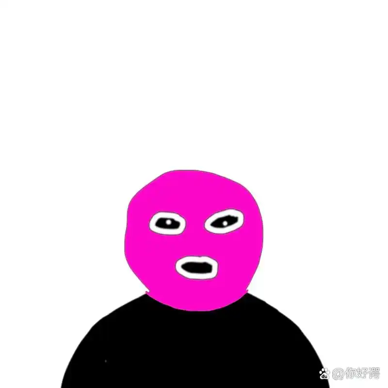 你好谔 悍匪黑头土匪蒙面 五彩颜色头像系列