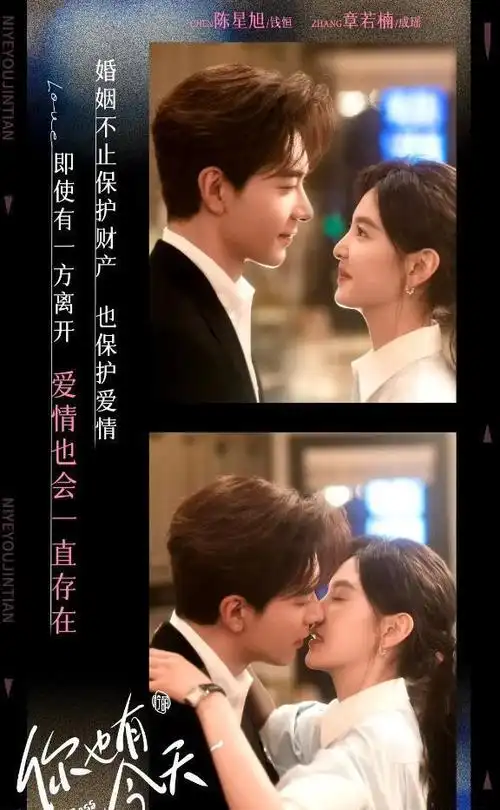 宋茜领衔,我预判:这部剧一播出就会差评满天飞