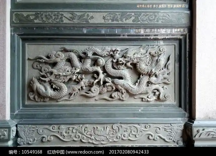 闽南古厝浮雕双龙戏珠