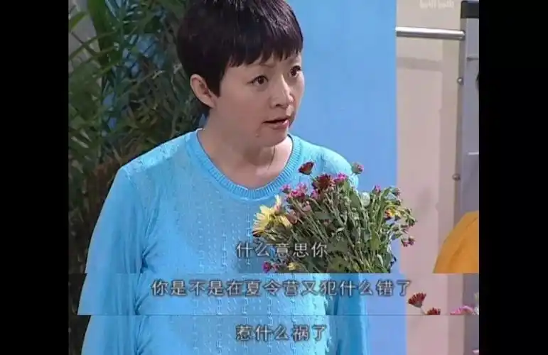 家有儿女细思极恐的情节你看懂了吗