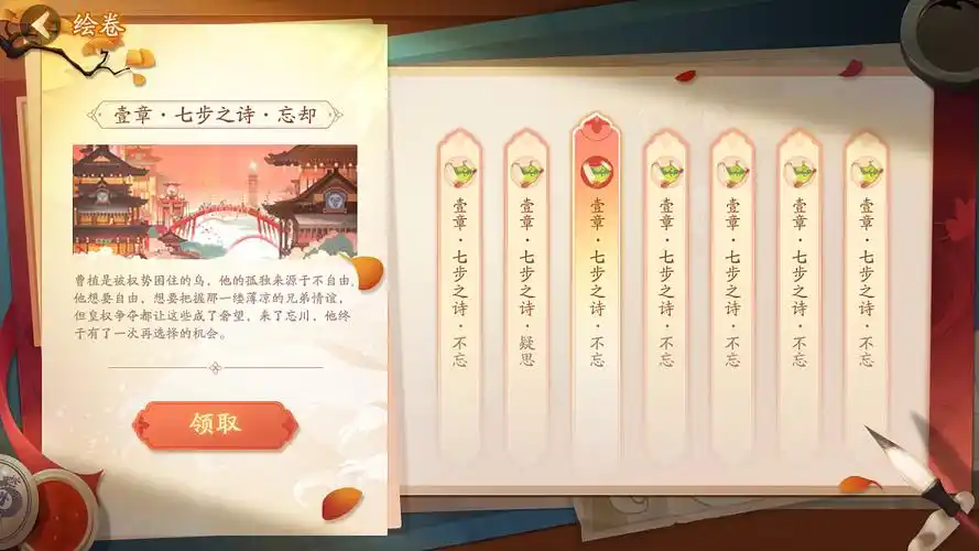 古风界面练习|ui|游戏ui|z44734094 - 原创作品 - 站酷 (zcool)