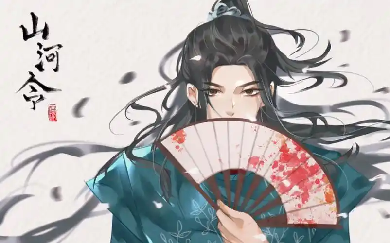 山河令龚俊procreate手绘山河令温客行