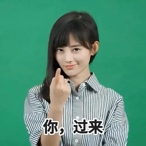 鞠婧祎#  咱现在是表情包大户