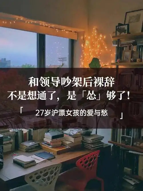 饶过自己也挺重要