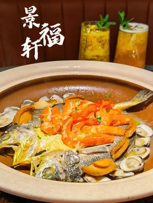 王府井中环福建菜既高端又正宗