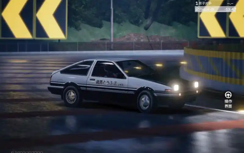 ae86@秋名山@五连发夹弯