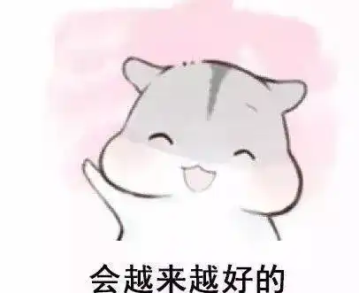 四川00后抗癌女孩笑对病魔,乐观心态获百万网友点赞!