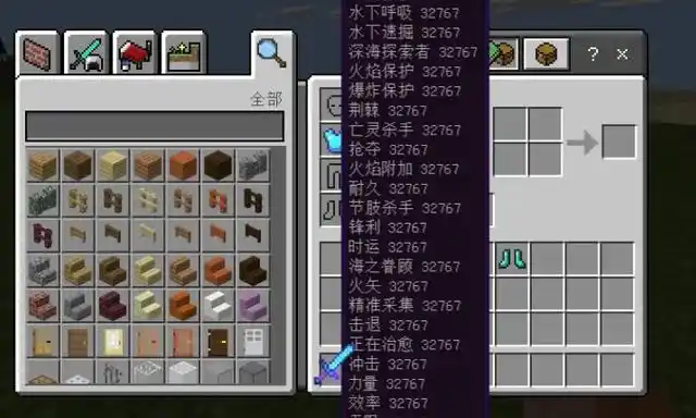 我的世界剑可以附魔什么属性