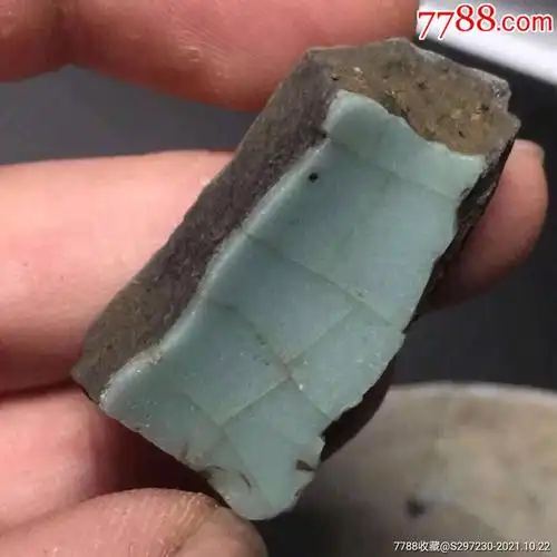 南宋修内司官窑