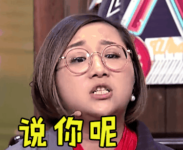 《奇葩说》傅首尔打董婧,网友:董婧就该像魏璎珞一样反手打回去