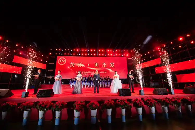 coach70周年全球庆典_三周年庆典活动_周年晚会庆典音乐