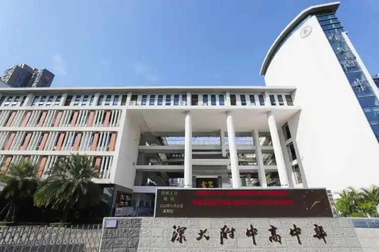 发展步伐,打造和谐附中,特色附中,精品附中,在全国大学附中中脱颖而出