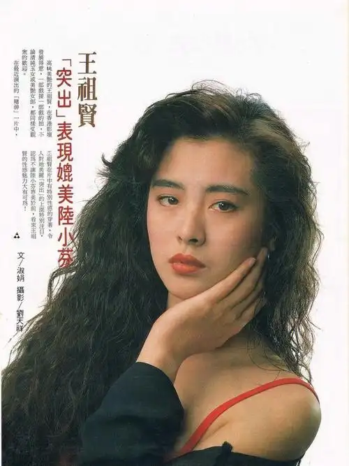 港星王祖贤发型合集复古卷发