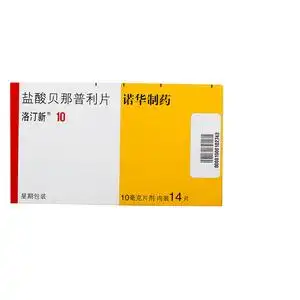8/盒】洛汀新10mg盐酸贝那普利片10mg*14片/盒络汀新洛丁新盐酸普贝拉