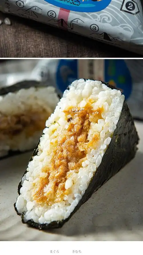正大cp脆香饭团方便早餐速食冷冻海苔寿司饭团米饭微波即食品半成品