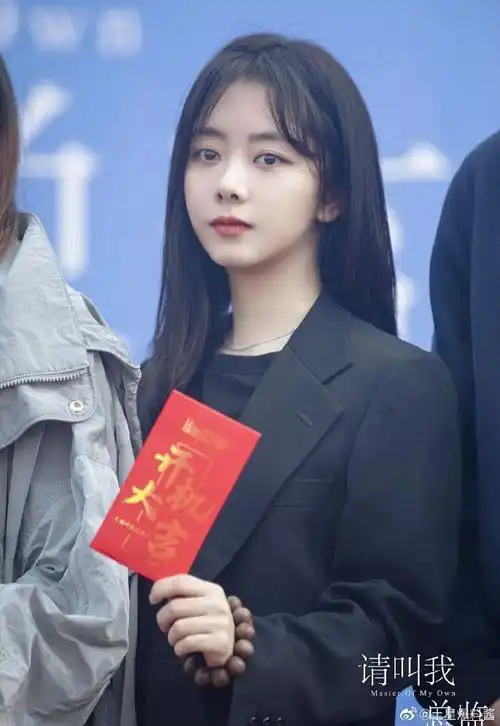 谭松韵请叫我总监袁冰妍祝卿好赵. 来自土星爆料酱 - 微博