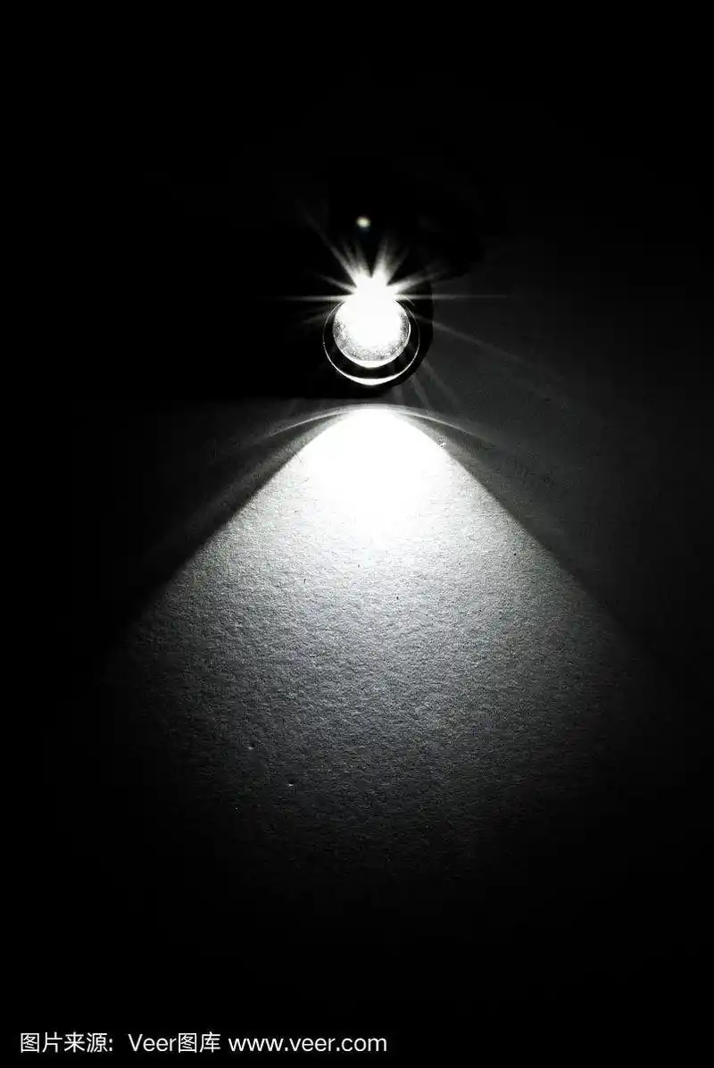 手电筒光束