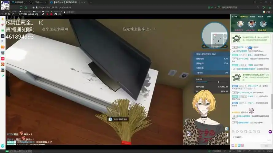 【tekilen】20200422 勤劳组组,在线扫除