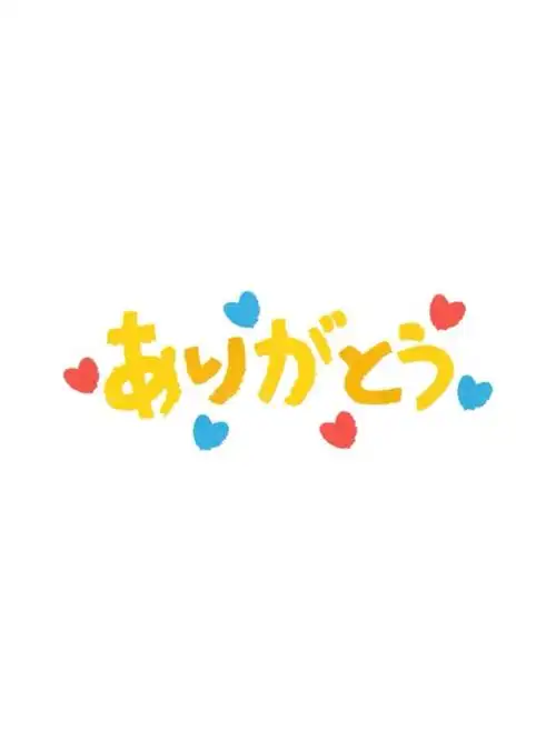 文字 日文 壁纸