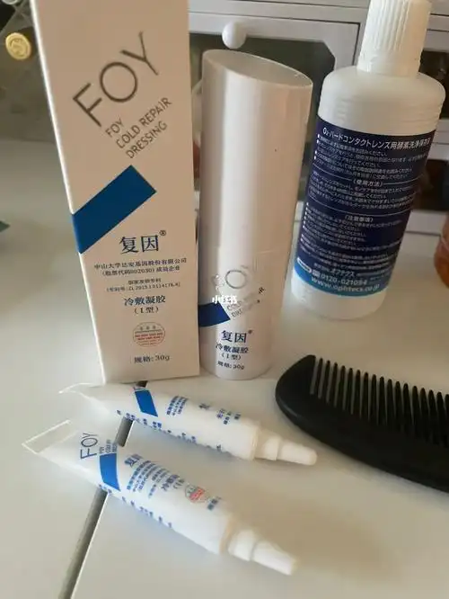 复因冷敷凝胶皮肤屏障修复绝绝子