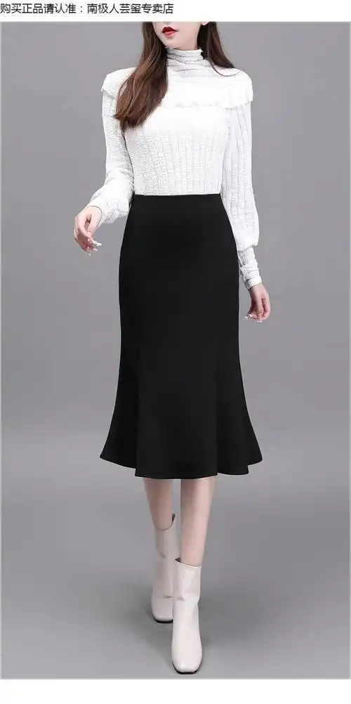 南极人轻奢高档女装黑色包臀裙半身裙女春季裙子半身鱼尾裙中长款垂坠