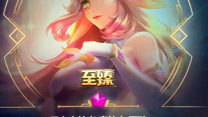 星之守护者至臻索拉卡终于在11月26日这一天肝出来啦～_哔哩哔哩_bili