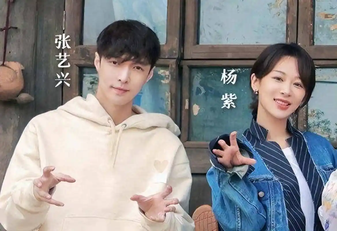 好像张艺兴和杨紫在搭档拍戏的交集中,只有一部不太出名的《紫川》吧?