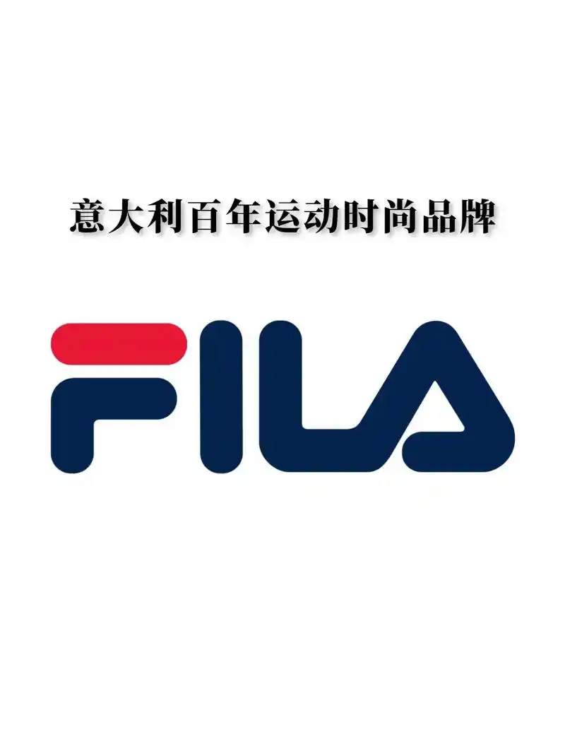 今天一起认识下《fila》#ootd穿搭 #抖音图文来了 # - 抖音