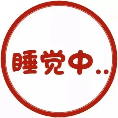 幽默文字头像图片 高清搞笑又有趣的文字图片头像