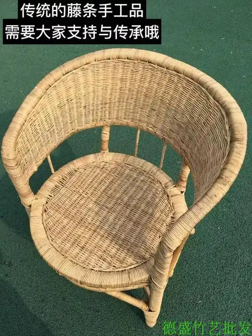 藤椅圆做巴蜀老式复古老腾编织手工其它椅子
