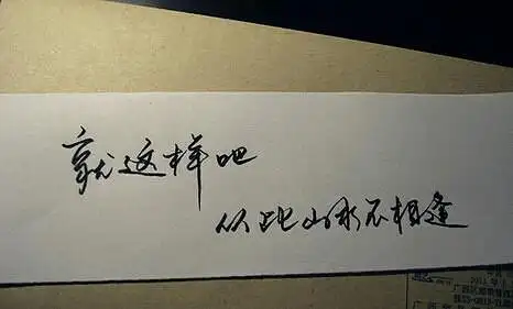 秀字体 就这样吧