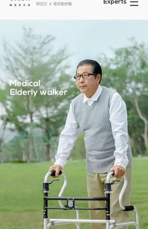 适用于老人助行器走路辅助行走器残疾人助步器老年骨折四脚拐杖tq标准